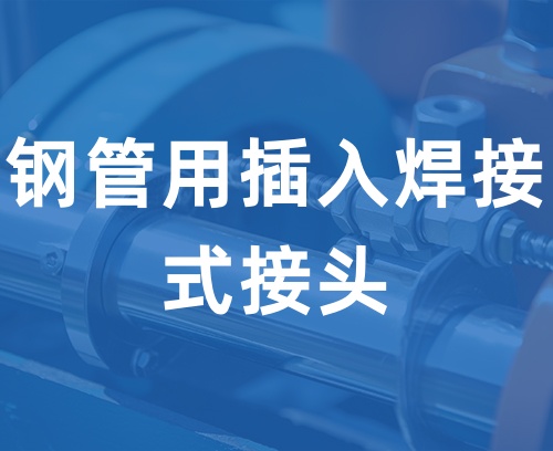 遼寧新隆基液壓潤滑機(jī)械有限公司