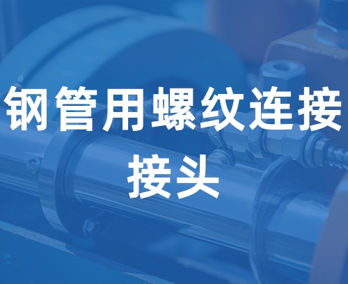 遼寧新隆基液壓潤滑機(jī)械有限公司