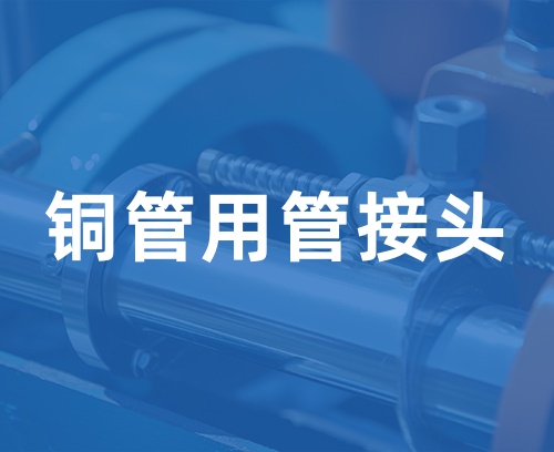 遼寧新隆基液壓潤滑機(jī)械有限公司