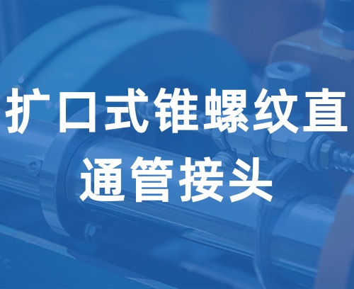 遼寧新隆基液壓潤滑機(jī)械有限公司